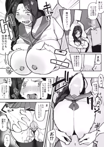 Page 2 of ハメ撮り写真で脅され、繁華街で遊ばれる白●巴 - preview thumbnail