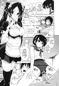 Page 176 of Mosaic x Sanshimai - Mosaic x Three Sisters Genteiban - preview thumbnail