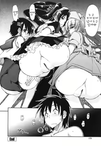 Page 179 of Mosaic x Sanshimai - Mosaic x Three Sisters Genteiban - preview thumbnail