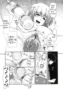 Page 34 of Mosaic x Sanshimai - Mosaic x Three Sisters Genteiban - preview thumbnail