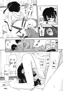 Page 50 of Mosaic x Sanshimai - Mosaic x Three Sisters Genteiban - preview thumbnail