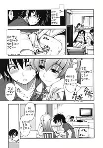 Page 60 of Mosaic x Sanshimai - Mosaic x Three Sisters Genteiban - preview thumbnail
