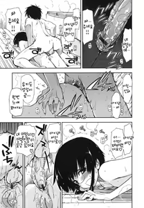 Page 70 of Mosaic x Sanshimai - Mosaic x Three Sisters Genteiban - preview thumbnail