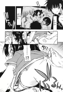 Page 81 of Mosaic x Sanshimai - Mosaic x Three Sisters Genteiban - preview thumbnail