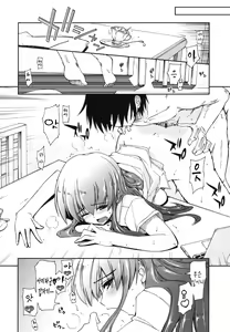 Page 87 of Mosaic x Sanshimai - Mosaic x Three Sisters Genteiban - preview thumbnail