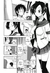 Page 97 of Mosaic x Sanshimai - Mosaic x Three Sisters Genteiban - preview thumbnail