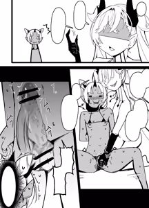 Page 6 of Ririsu tai Ririn shimai | Lilith vs. the Lilin Sisters - preview thumbnail