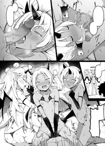 Page 8 of Ririsu tai Ririn shimai | Lilith vs. the Lilin Sisters - preview thumbnail