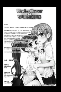 Page 24 of Victim Girls 9 - UnderCover Working - preview thumbnail
