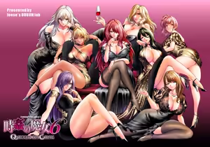 Jikan no Majo 6 -Queendom come- - hentai manga cover image