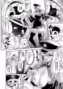 Page 56 of Jikan no Majo 6 -Queendom come- - preview thumbnail
