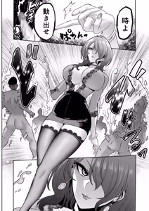 Page 8 of Jikan no Majo 6 -Queendom come- - preview thumbnail