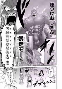 Page 85 of Jikan no Majo 6 -Queendom come- - preview thumbnail