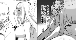 Mika — hentai manga cover on Fhentai