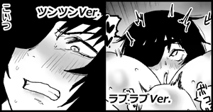 姫野VS幽霊の悪魔③ - hentai manga cover image