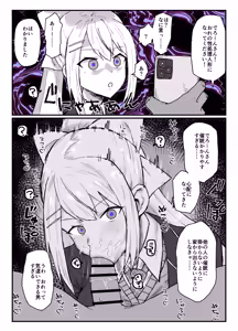 hgcked — hentai manga cover on Fhentai