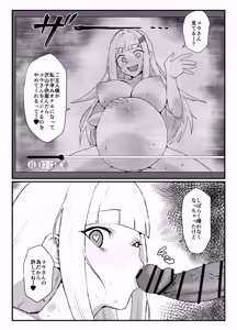 Page 4 of skeb31 - preview thumbnail