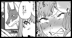 skeb32 — hentai manga cover on Fhentai