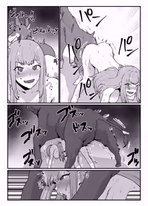 Page 6 of skeb32 - preview thumbnail