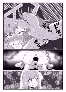 Page 7 of skeb32 - preview thumbnail