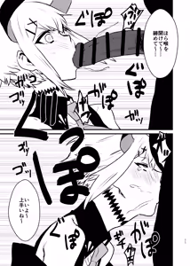 Page 11 of Ajin ga Saimin ni Teikou suru Hon - preview thumbnail