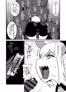 Page 24 of Ajin ga Saimin ni Teikou suru Hon - preview thumbnail