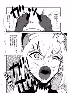 Page 30 of Ajin ga Saimin ni Teikou suru Hon - preview thumbnail