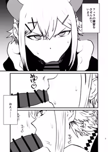 Page 3 of Ajin ga Saimin ni Teikou suru Hon - preview thumbnail