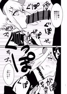 Page 31 of Ajin ga Saimin ni Teikou suru Hon - preview thumbnail