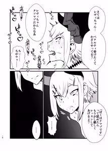 Page 38 of Ajin ga Saimin ni Teikou suru Hon - preview thumbnail