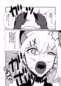Page 10 of Ajin ga Saimin ni Teikou suru Hon - preview thumbnail