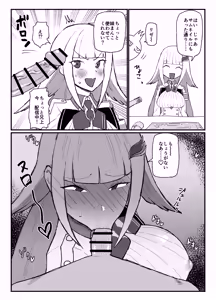 Skeb Request — hentai manga cover on Fhentai