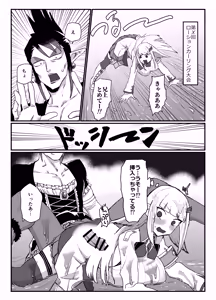 ローション — hentai manga cover on Fhentai