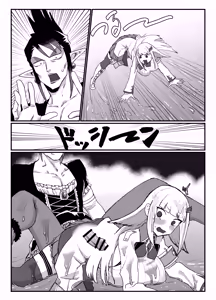 Page 6 of ローション - preview thumbnail