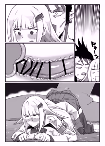 Page 7 of ローション - preview thumbnail
