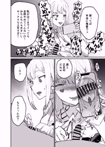 Page 3 of Kaitou NTR Houkoku - preview thumbnail