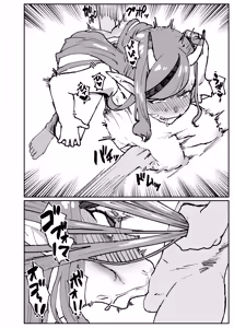 Page 7 of Oni no Joou - preview thumbnail