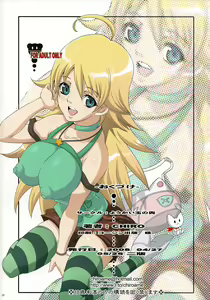 Page 21 of MASTER@ GIRL - preview thumbnail