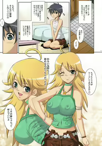 Page 4 of MASTER@ GIRL - preview thumbnail