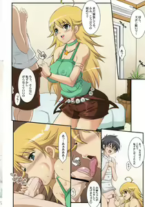 Page 5 of MASTER@ GIRL - preview thumbnail