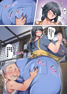 Page 4 of 爆乳お母さんとエロガキ - preview thumbnail