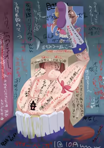 Page 3 of Shichisoya FANNOTE 2023.2 - preview thumbnail
