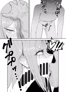 Page 11 of Inran Otoko no Ko to Asedaku Noukou Homo Sex suru Hanashi - preview thumbnail