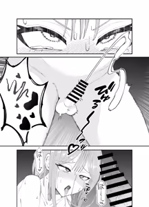 Page 12 of Inran Otoko no Ko to Asedaku Noukou Homo Sex suru Hanashi - preview thumbnail