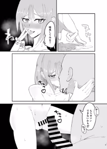 Page 13 of Inran Otoko no Ko to Asedaku Noukou Homo Sex suru Hanashi - preview thumbnail