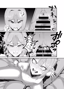 Page 15 of Inran Otoko no Ko to Asedaku Noukou Homo Sex suru Hanashi - preview thumbnail
