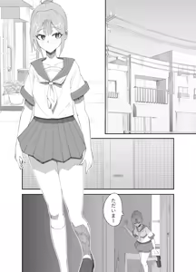 Page 2 of Inran Otoko no Ko to Asedaku Noukou Homo Sex suru Hanashi - preview thumbnail