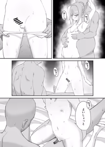 Page 22 of Inran Otoko no Ko to Asedaku Noukou Homo Sex suru Hanashi - preview thumbnail