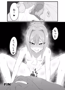 Page 30 of Inran Otoko no Ko to Asedaku Noukou Homo Sex suru Hanashi - preview thumbnail