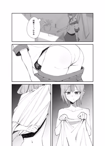 Page 3 of Inran Otoko no Ko to Asedaku Noukou Homo Sex suru Hanashi - preview thumbnail